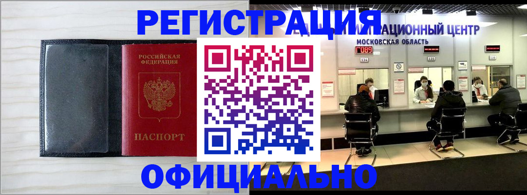 регистрация для дет. сада в Шуе