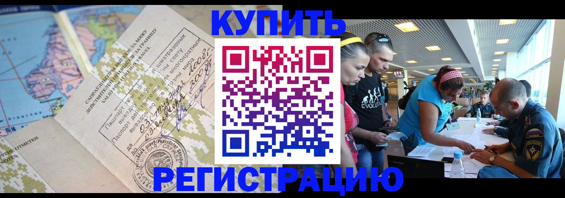 регистрация для дет. сада в Шуе