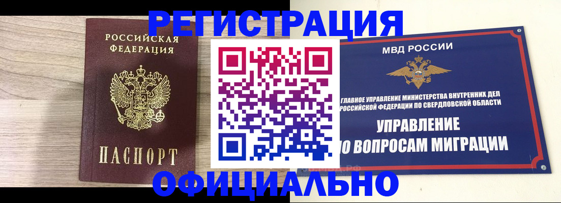 форма 3 в Шуе